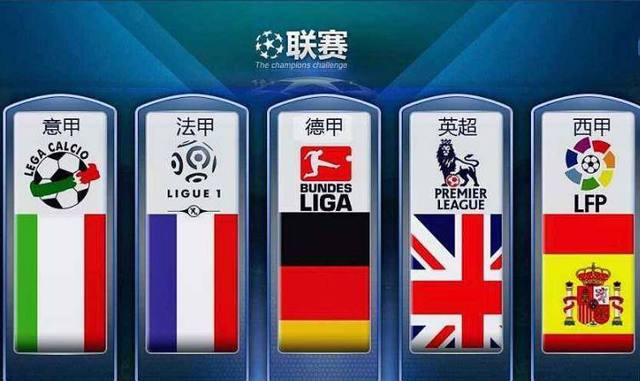 英超布萊頓